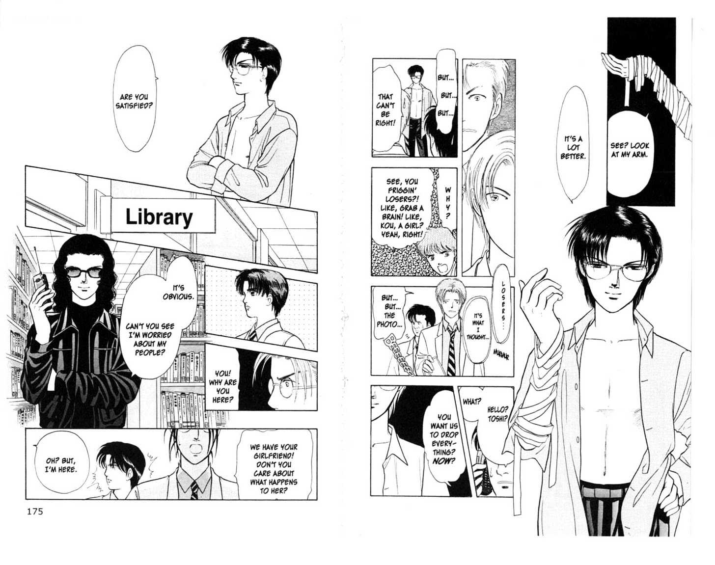 9 Banme no Musashi Chapter 9.3 page 16 - Chapter 9.3 : A Tiger in the Dark, Part 3