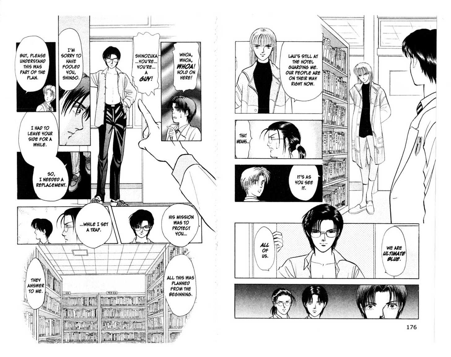 9 Banme no Musashi Chapter 9.3 page 17 - Chapter 9.3 : A Tiger in the Dark, Part 3