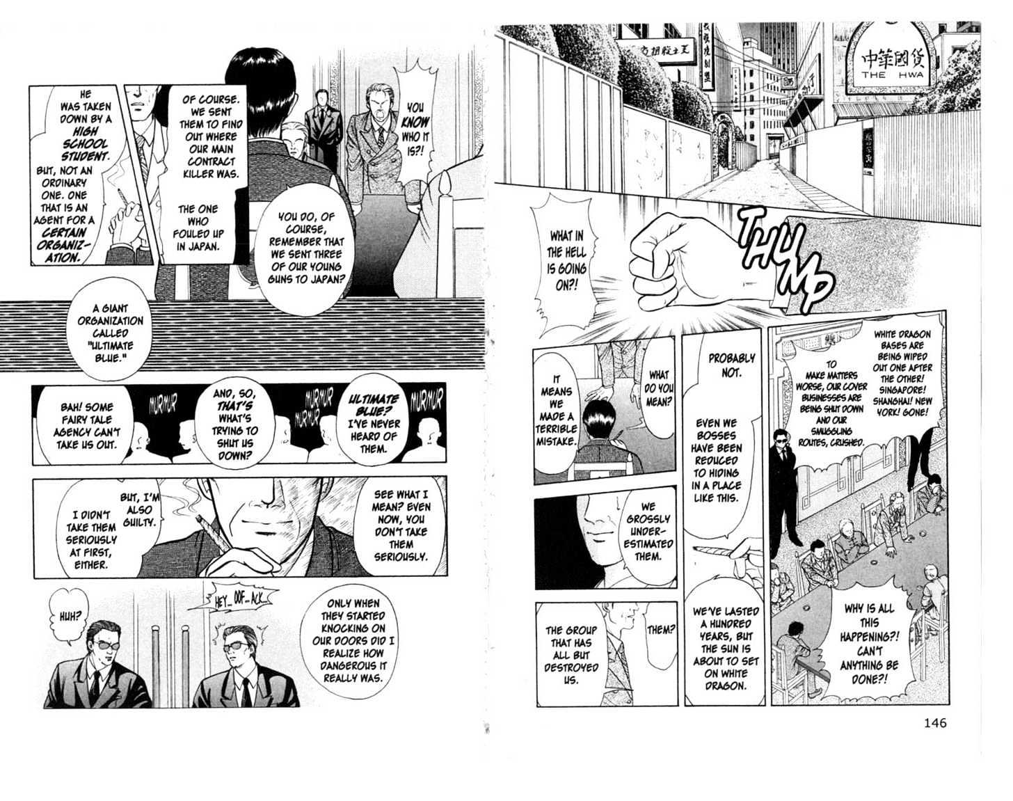 9 Banme no Musashi Chapter 9.3 page 2 - Chapter 9.3 : A Tiger in the Dark, Part 3