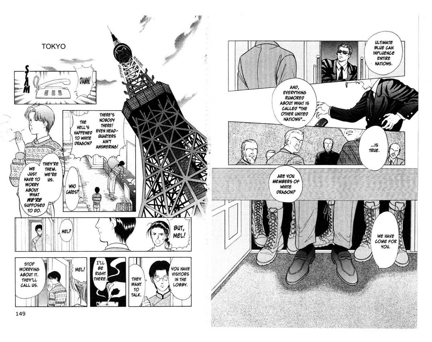 9 Banme no Musashi Chapter 9.3 page 3 - Chapter 9.3 : A Tiger in the Dark, Part 3