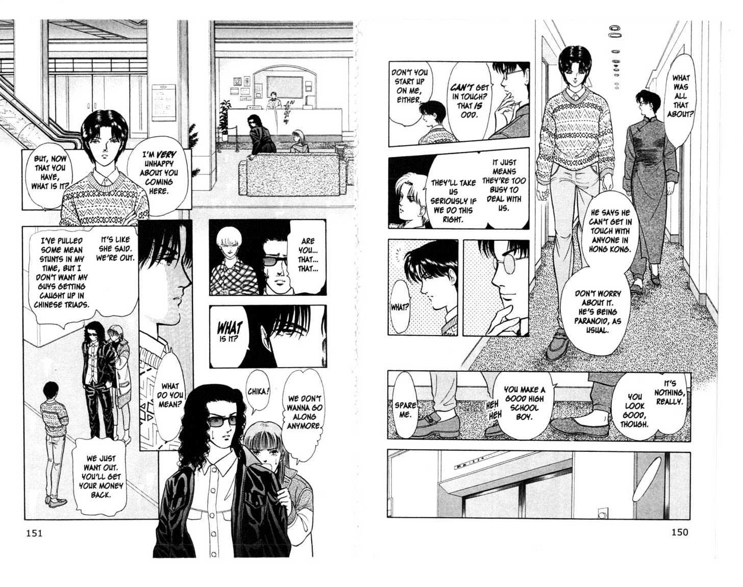 9 Banme no Musashi Chapter 9.3 page 4 - Chapter 9.3 : A Tiger in the Dark, Part 3