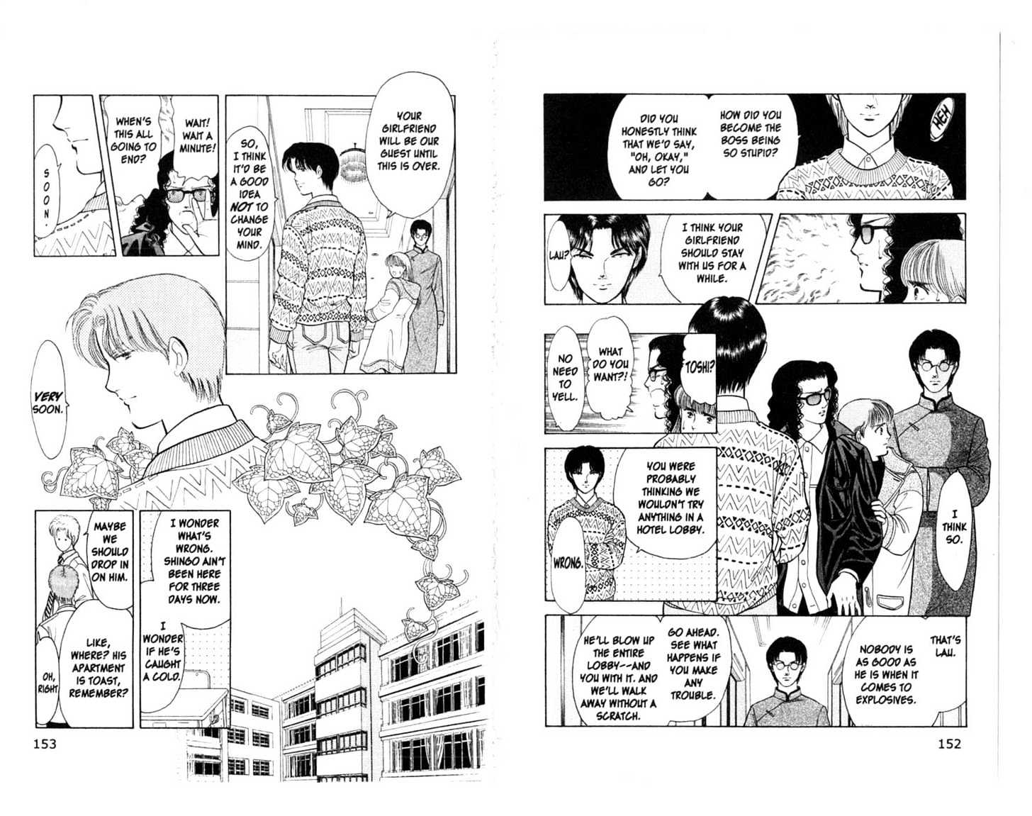 9 Banme no Musashi Chapter 9.3 page 5 - Chapter 9.3 : A Tiger in the Dark, Part 3