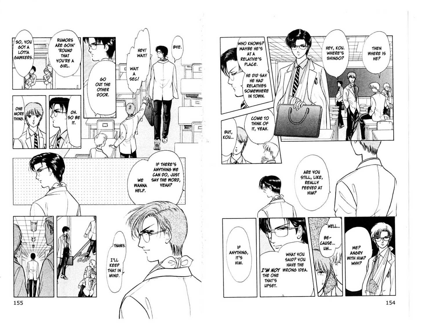 9 Banme no Musashi Chapter 9.3 page 6 - Chapter 9.3 : A Tiger in the Dark, Part 3
