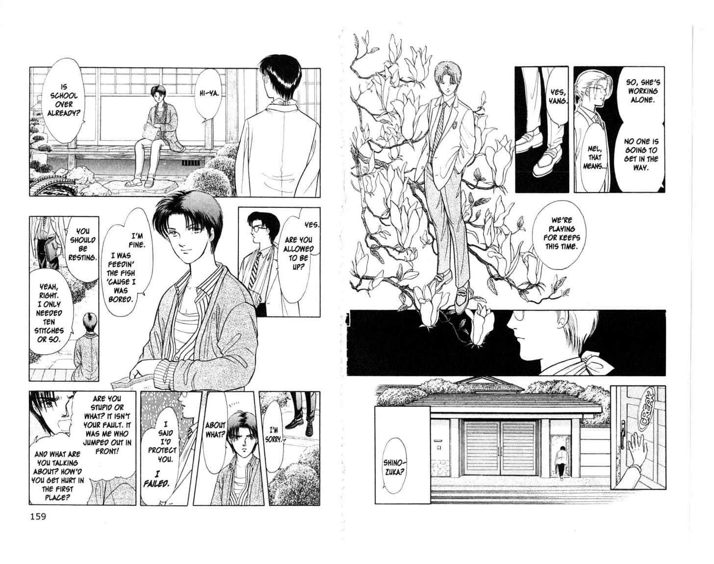 9 Banme no Musashi Chapter 9.3 page 8 - Chapter 9.3 : A Tiger in the Dark, Part 3