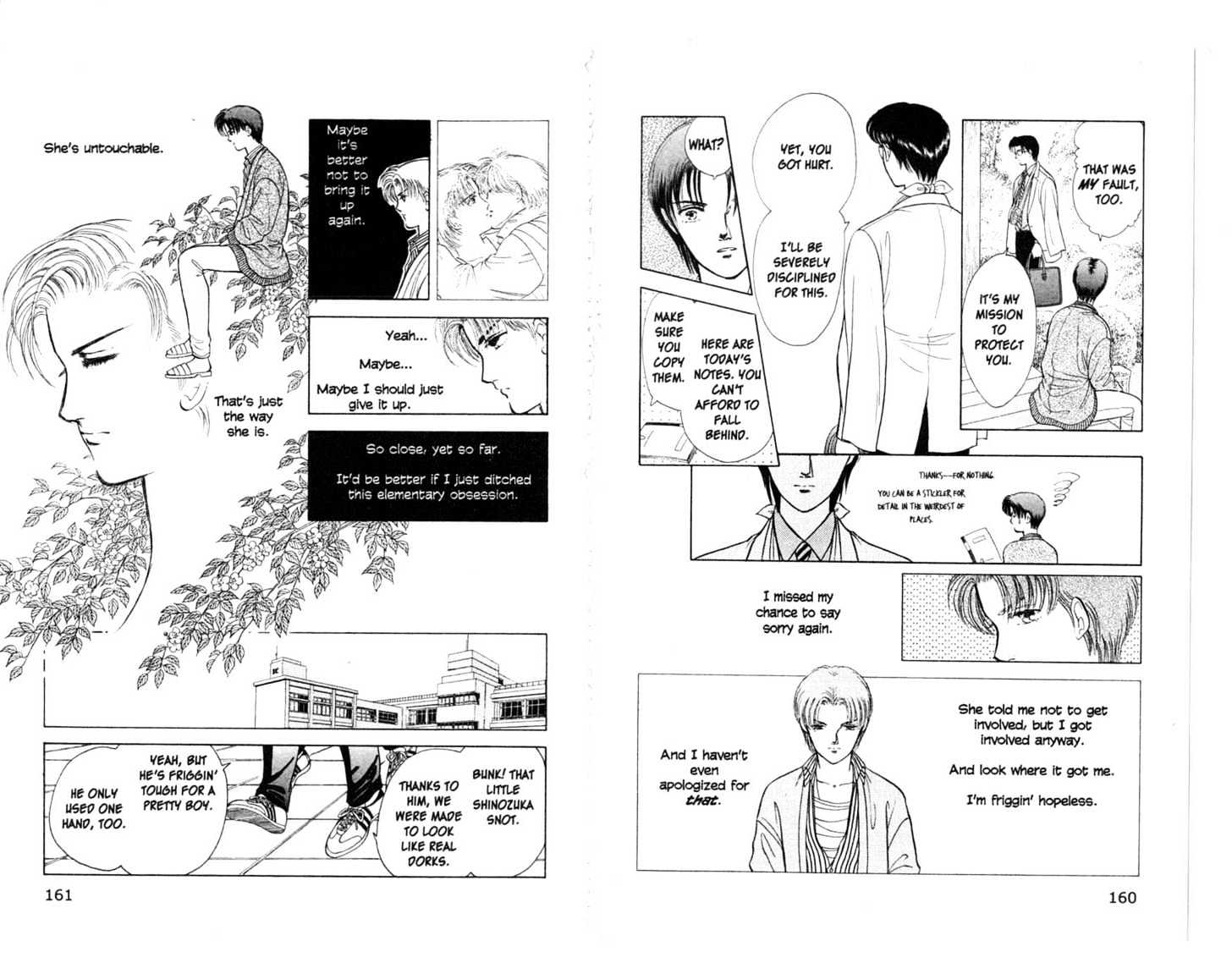 9 Banme no Musashi Chapter 9.3 page 9 - Chapter 9.3 : A Tiger in the Dark, Part 3