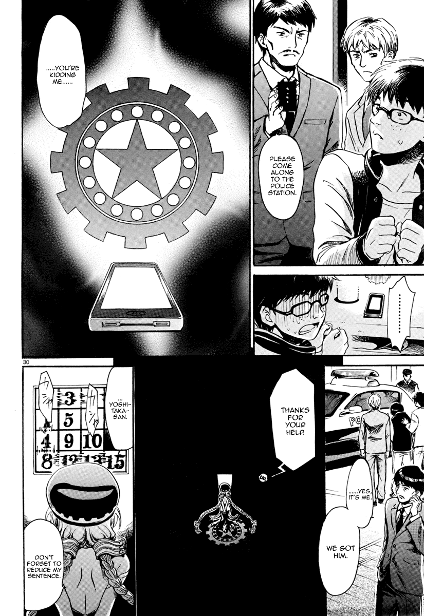 9 no Puzzle to Mahou Tsukai Chapter 1.2 page 33 - Chapter 1 v2 : Where is the Wizard?