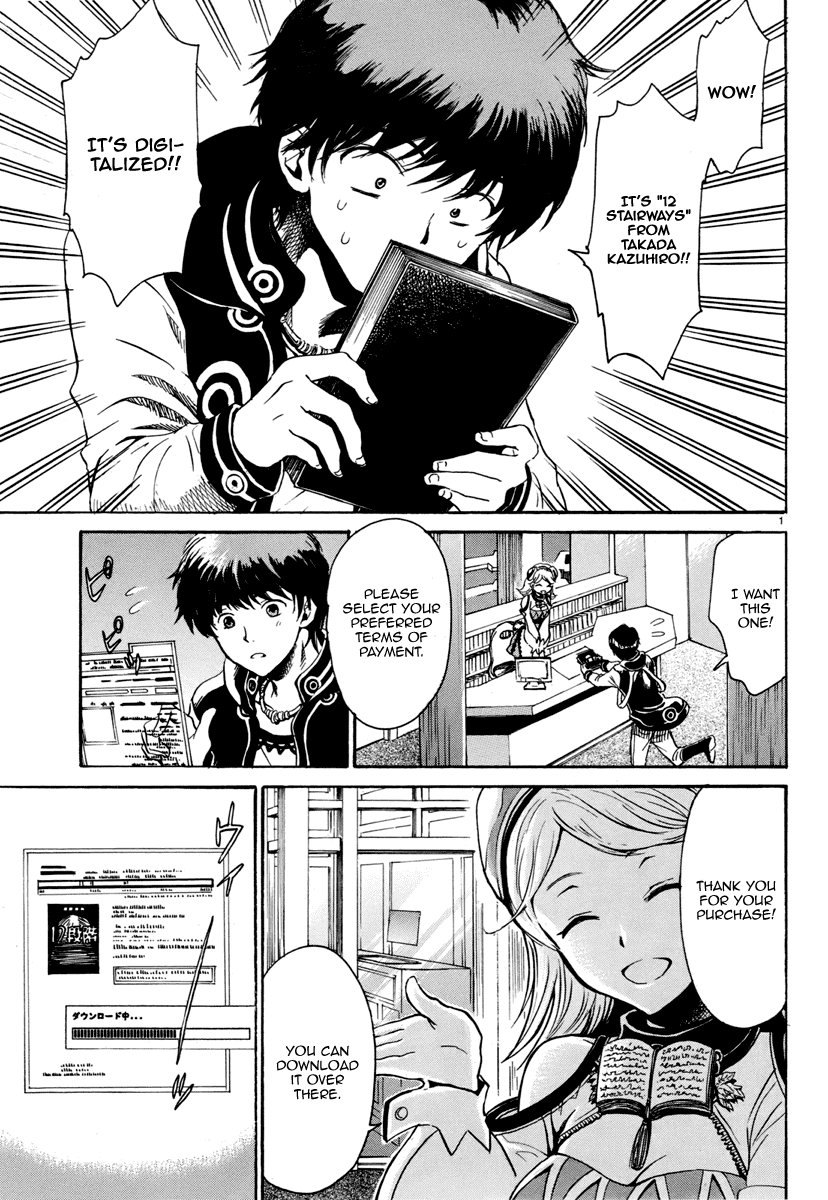 9 no Puzzle to Mahou Tsukai Chapter 1.2 page 4 - Chapter 1 v2 : Where is the Wizard?
