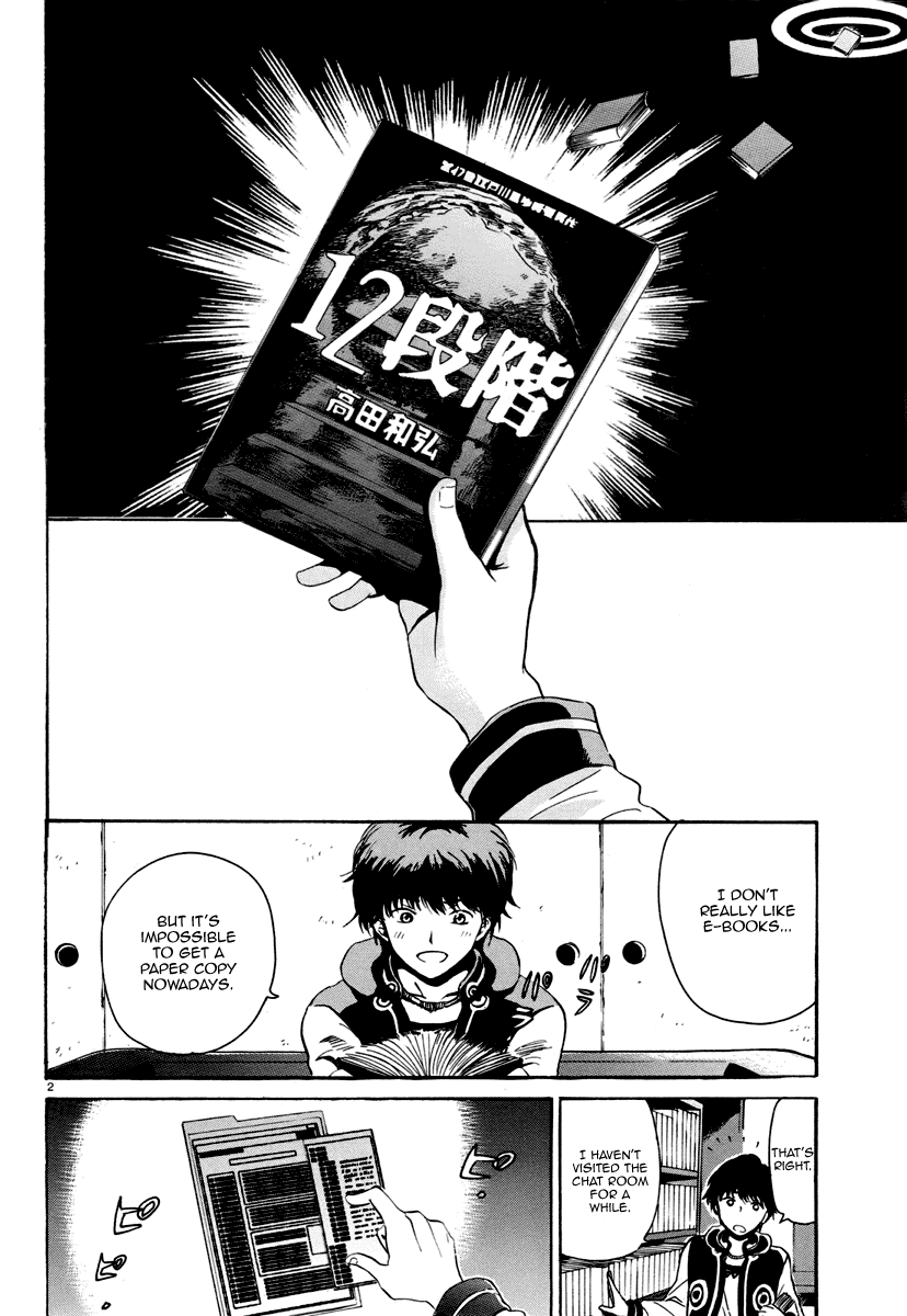 9 no Puzzle to Mahou Tsukai Chapter 1.2 page 5 - Chapter 1 v2 : Where is the Wizard?