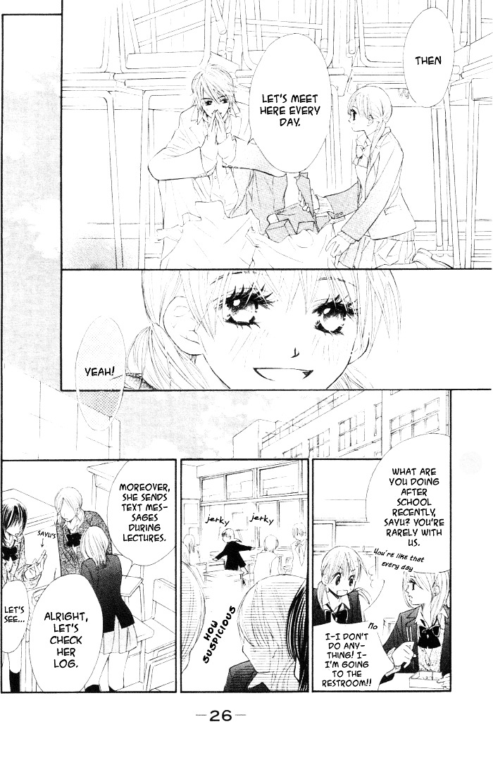 99% Cacao Chapter 1 page 31 - Chapter 1 : In this World, Peace is Best