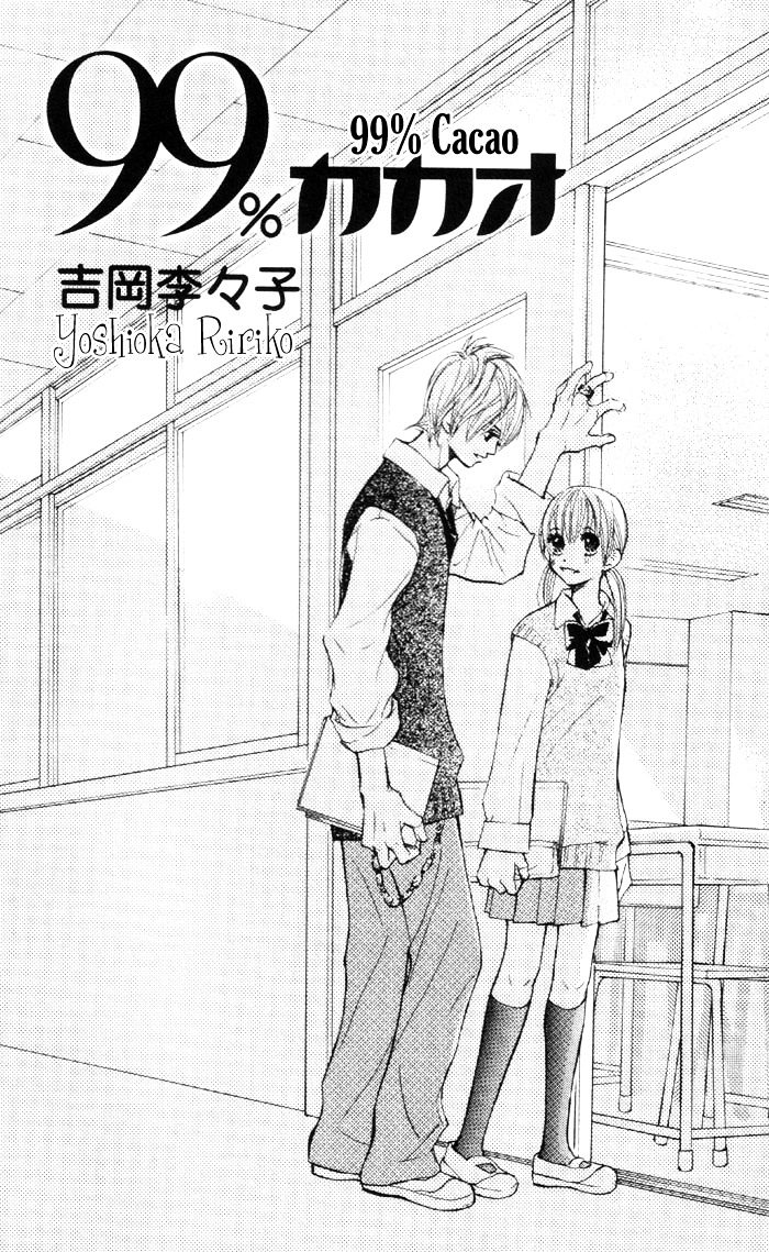 99% Cacao Chapter 1 page 6 - Chapter 1 : In this World, Peace is Best