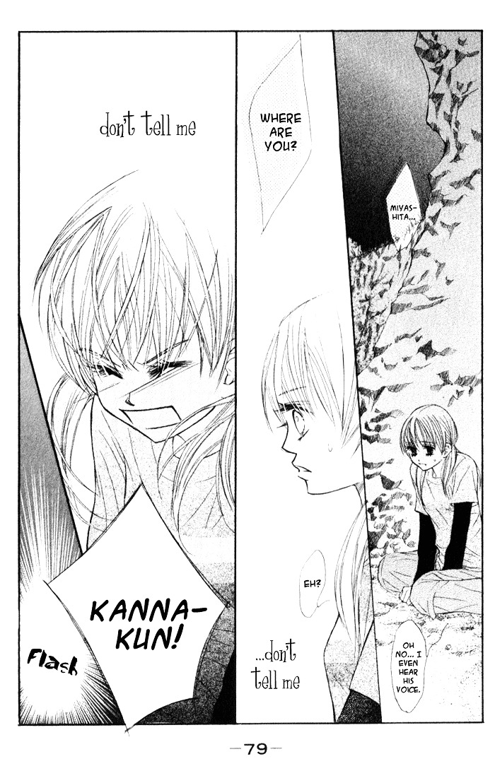 99% Cacao Chapter 2 page 34 - Chapter 2 : Hating a food without even trying is not good
