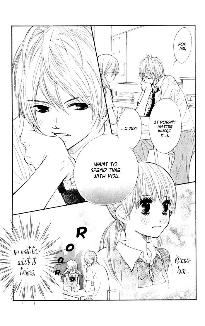 99% Cacao Chapter 3 page 12 - Chapter 3 : Even though I simply just love you [End]