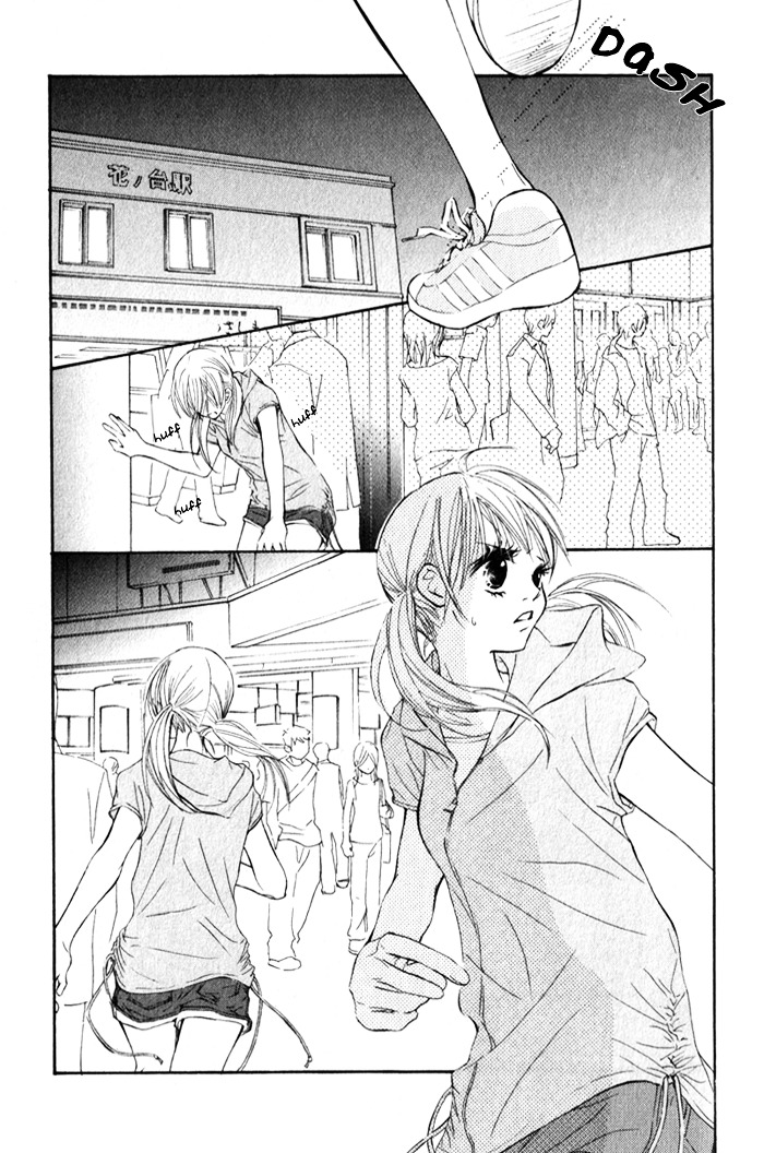 99% Cacao Chapter 3 page 32 - Chapter 3 : Even though I simply just love you [End]