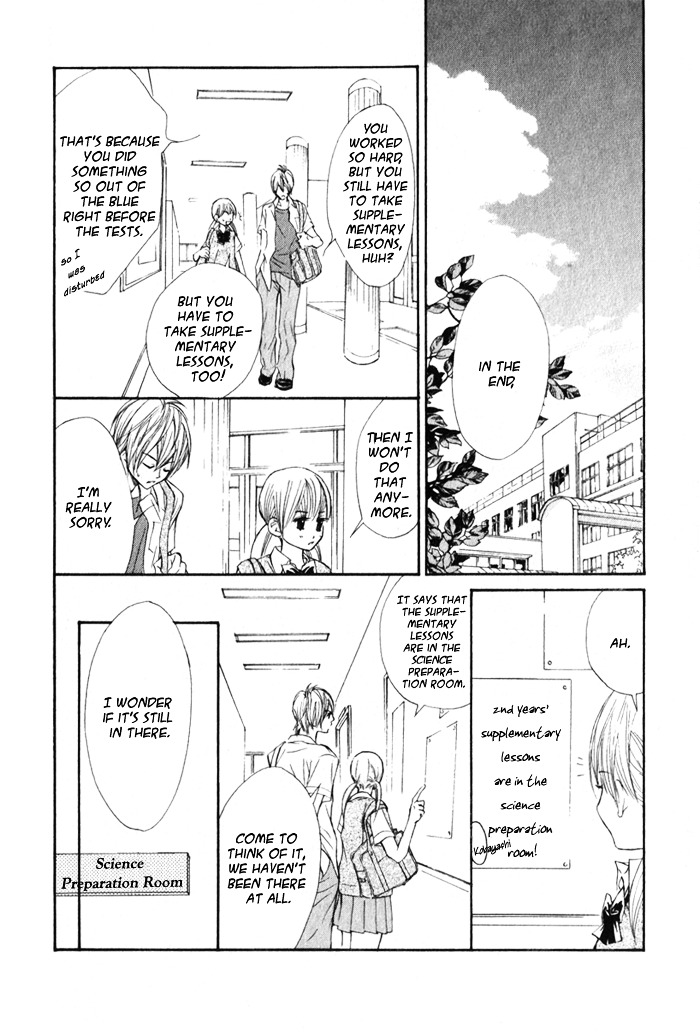 99% Cacao Chapter 3 page 45 - Chapter 3 : Even though I simply just love you [End]