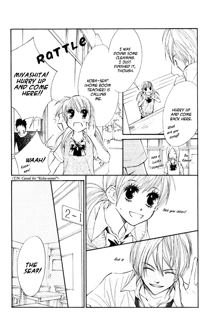 99% Cacao Chapter 3 page 8 - Chapter 3 : Even though I simply just love you [End]