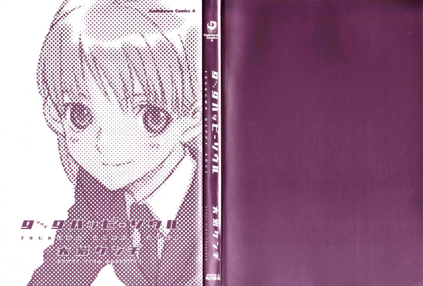 99 Happy Soul Chapter 1 page 2 - Chapter 1 : Tamago Aggressive (Egg Aggressive)