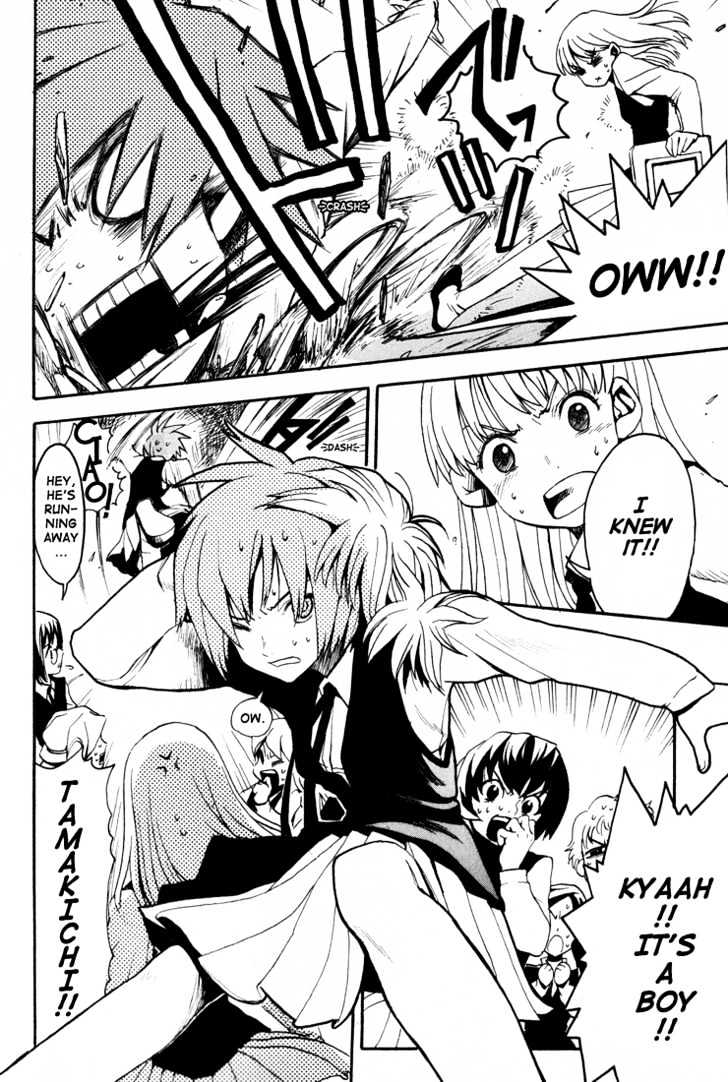 99 Happy Soul Chapter 1 page 23 - Chapter 1 : Tamago Aggressive (Egg Aggressive)