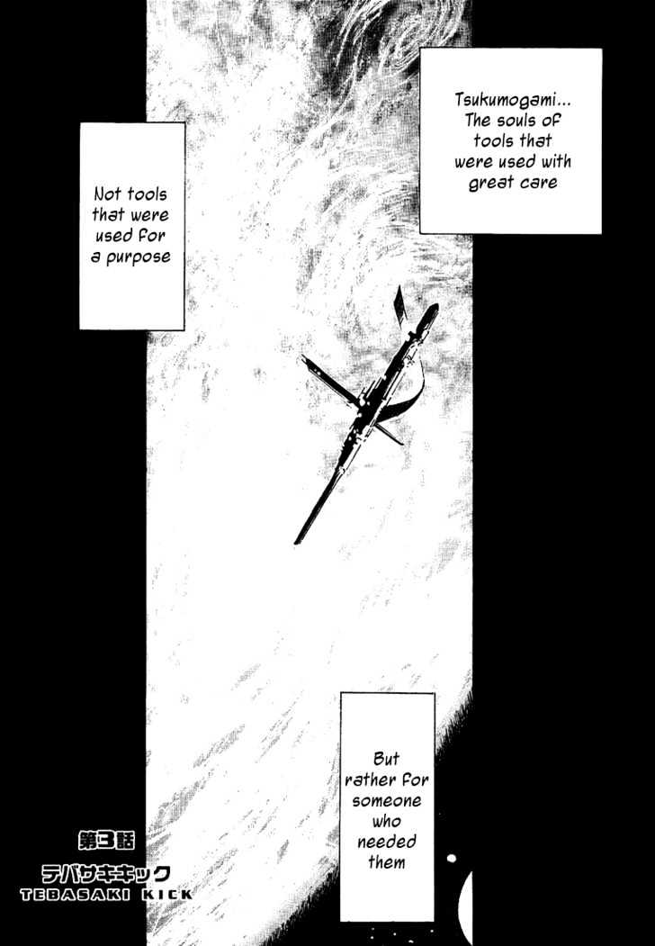 99 Happy Soul Chapter 3 page 1 - Chapter 3 : Tebasaki Kick (Chicken Wing Kick)