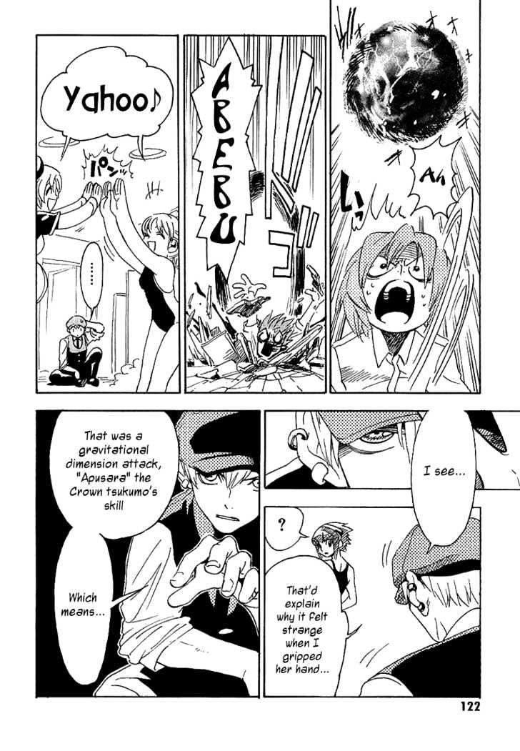 99 Happy Soul Chapter 3 page 26 - Chapter 3 : Tebasaki Kick (Chicken Wing Kick)