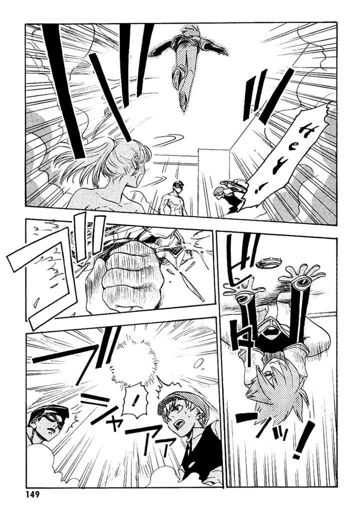 99 Happy Soul Chapter 4 page 11 - Chapter 4 : Niwatori Aventure (Chicken Adventure)