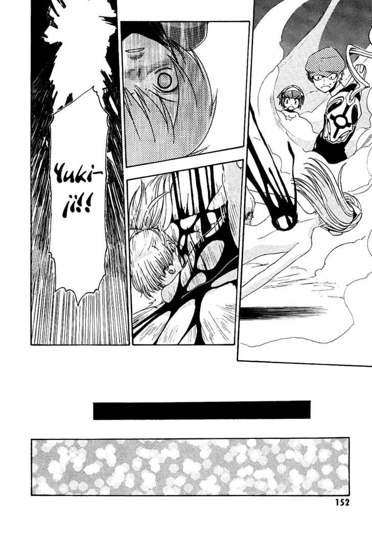 99 Happy Soul Chapter 4 page 14 - Chapter 4 : Niwatori Aventure (Chicken Adventure)