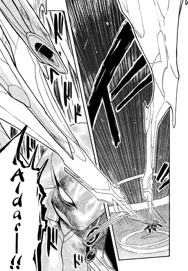 99 Happy Soul Chapter 4 page 26 - Chapter 4 : Niwatori Aventure (Chicken Adventure)