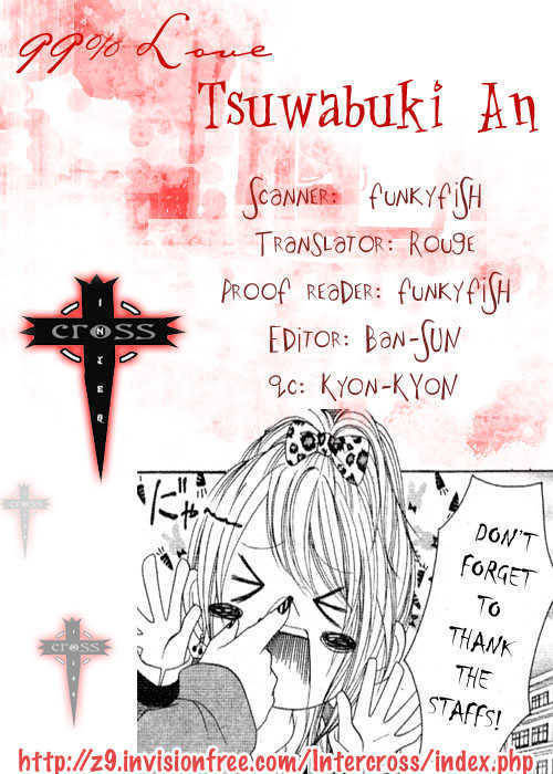 99% Love Chapter 0 page 1 - Chapter 0: vol.0: Oneshot