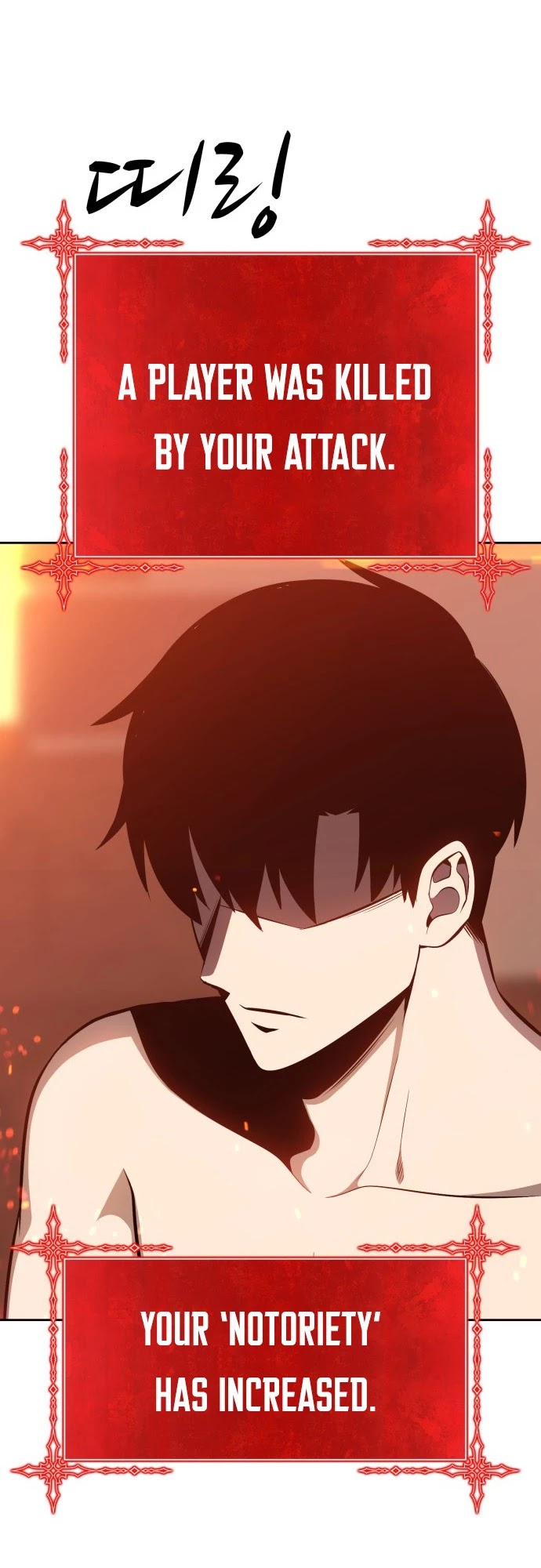 +99 Wooden Stick Chapter 1 page 120 - Chapter 1