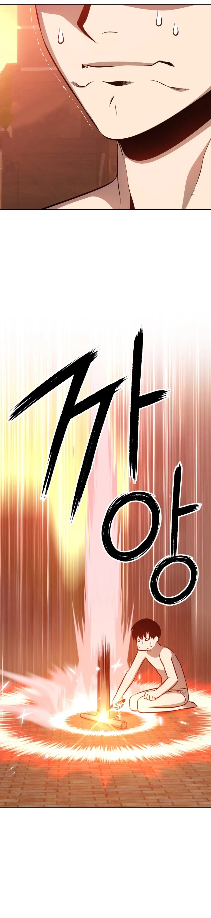 +99 Wooden Stick Chapter 1 page 98 - Chapter 1
