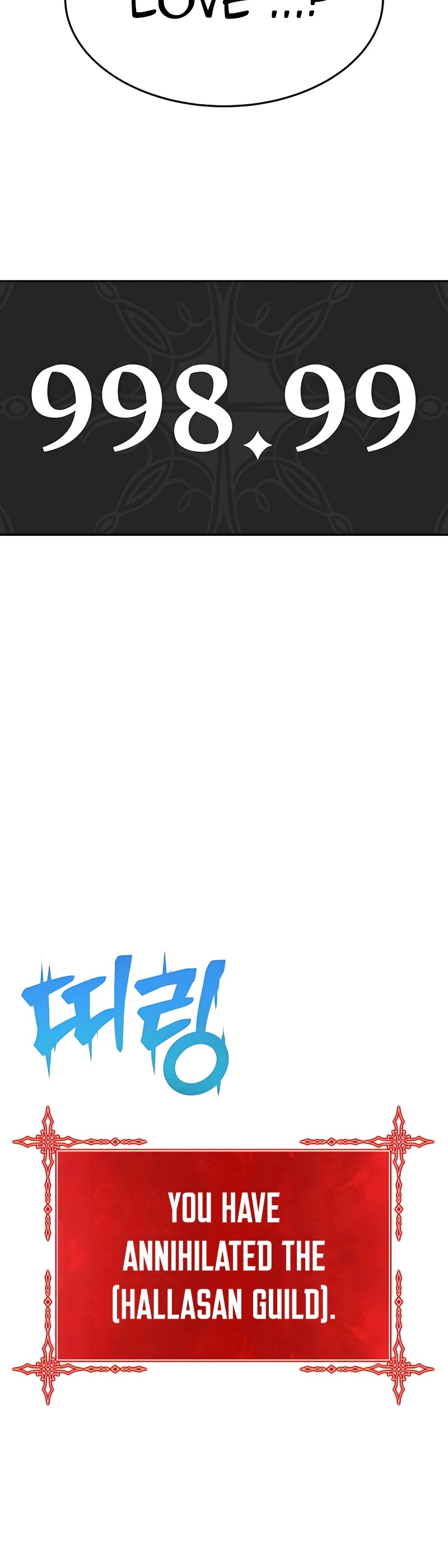 +99 Wooden Stick Chapter 10 page 10 - Chapter 10