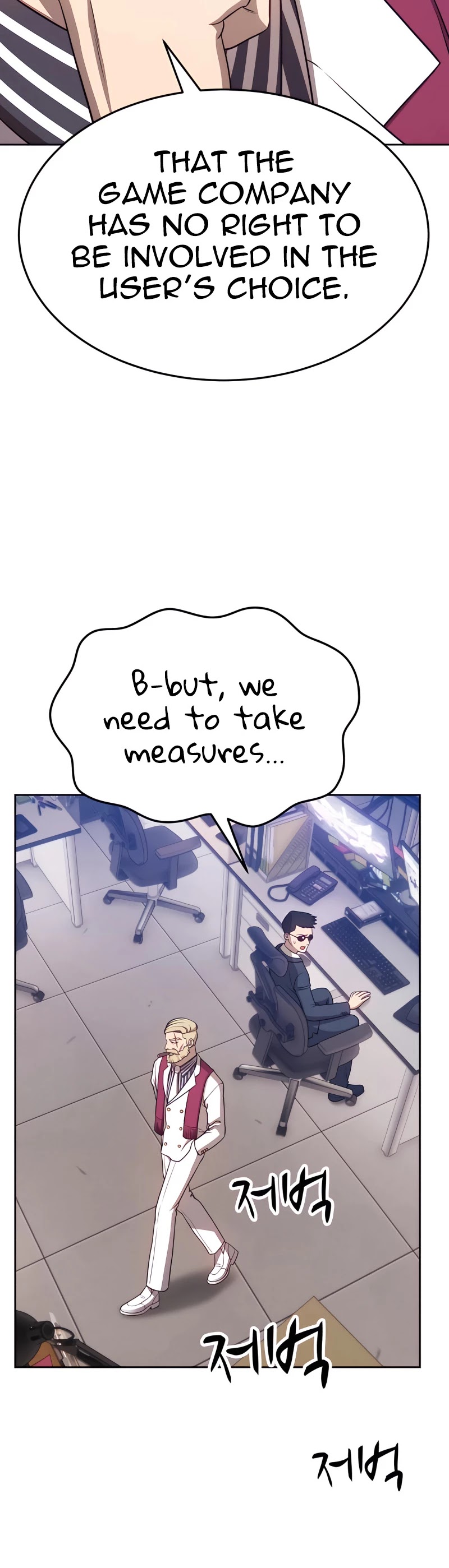 +99 Wooden Stick Chapter 10 page 113 - Chapter 10
