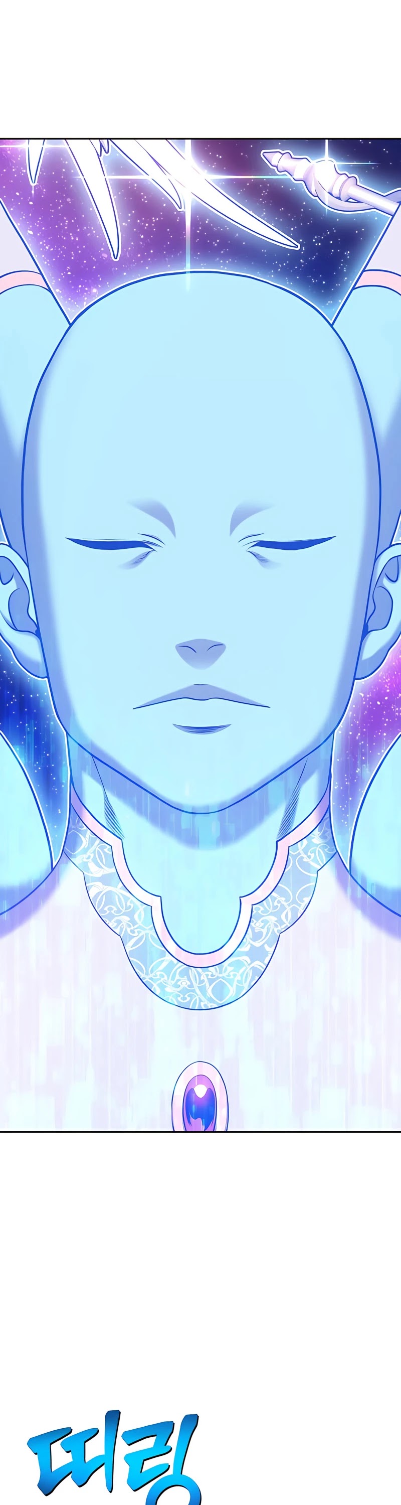 +99 Wooden Stick Chapter 10 page 139 - Chapter 10