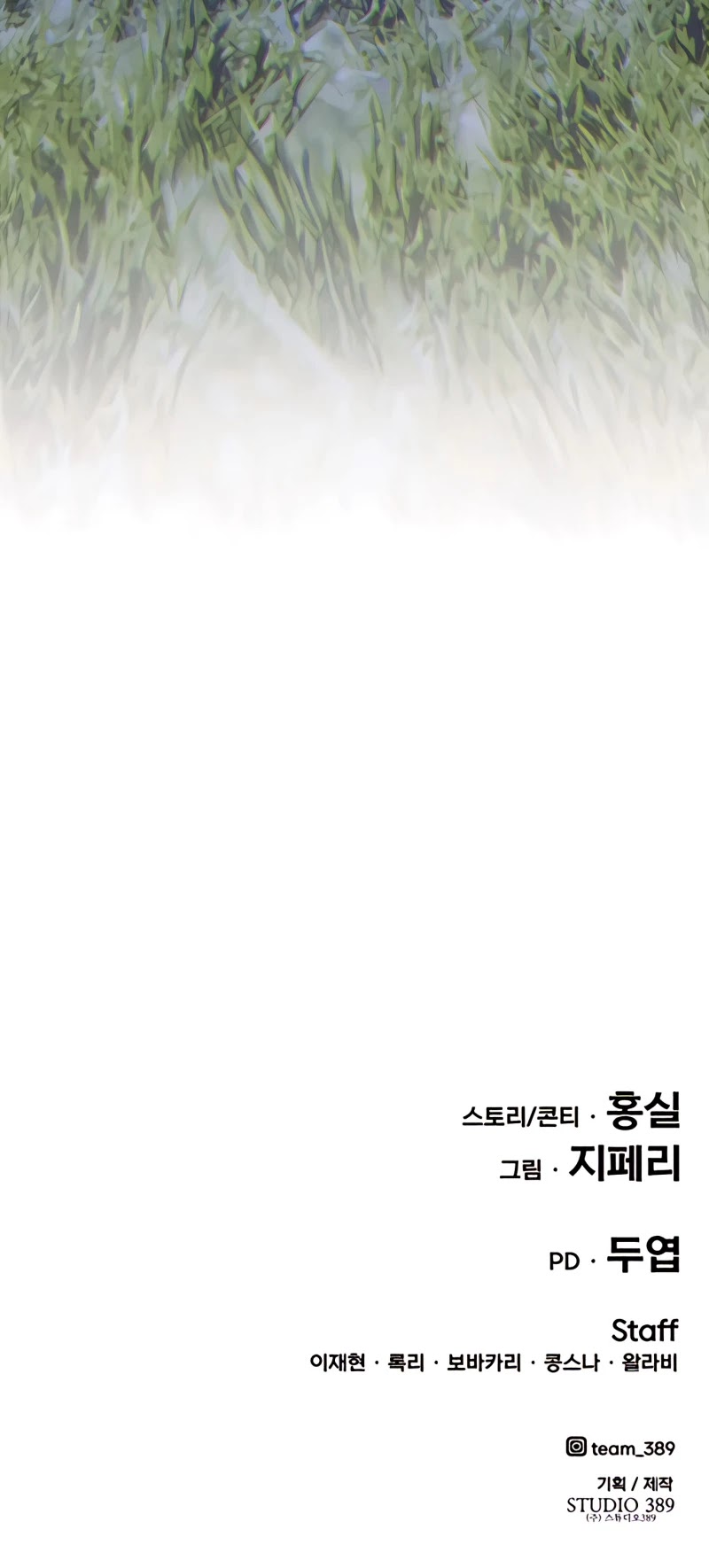 +99 Wooden Stick Chapter 10 page 148 - Chapter 10