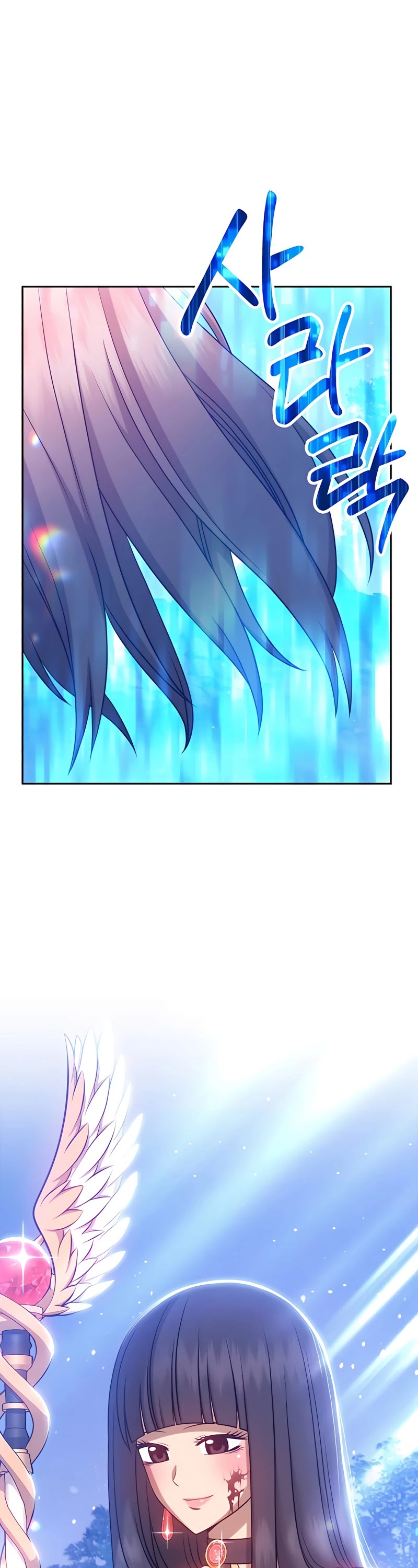 +99 Wooden Stick Chapter 10 page 7 - Chapter 10