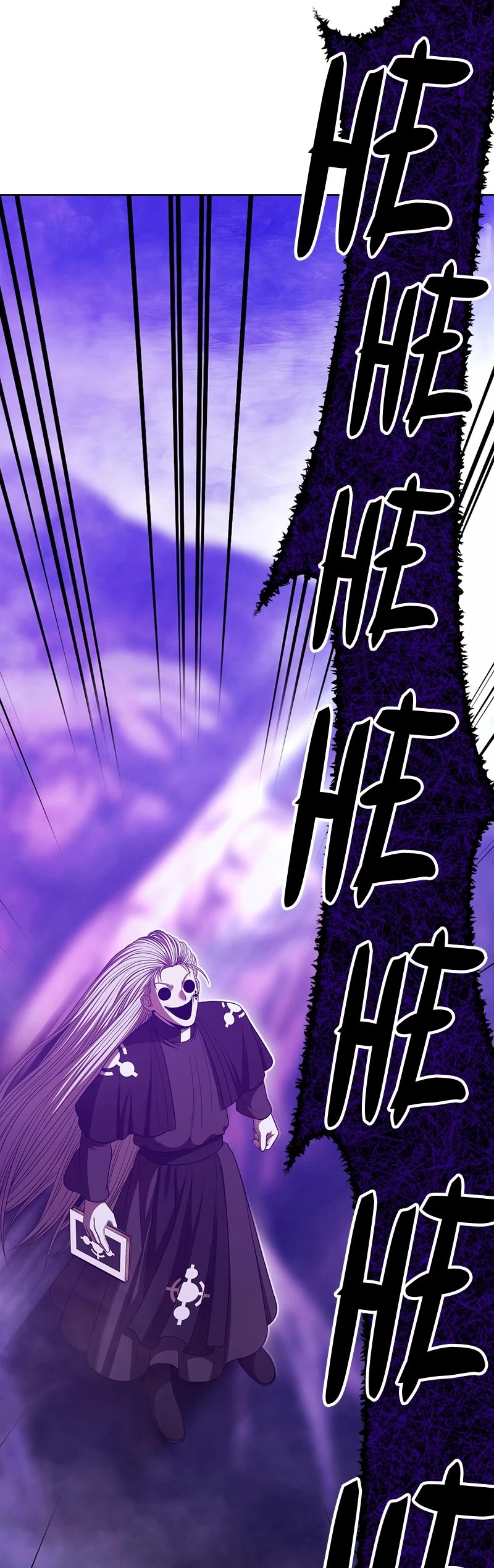 +99 Wooden Stick Chapter 101 page 90 - Chapter 101: (S2) Ep. 16 - The Contaminated Users vs. Peace (5)