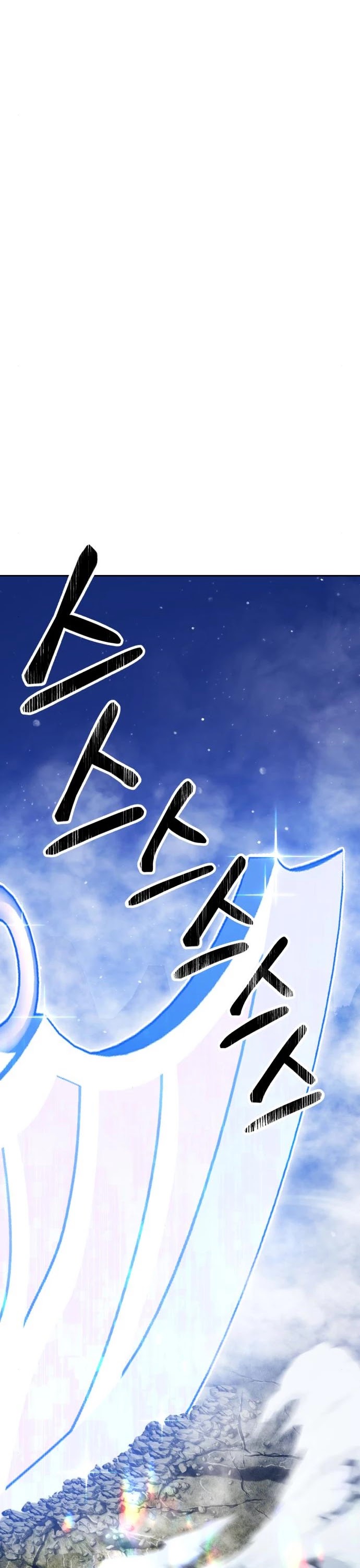 +99 Wooden Stick Chapter 11 page 13 - Chapter 11