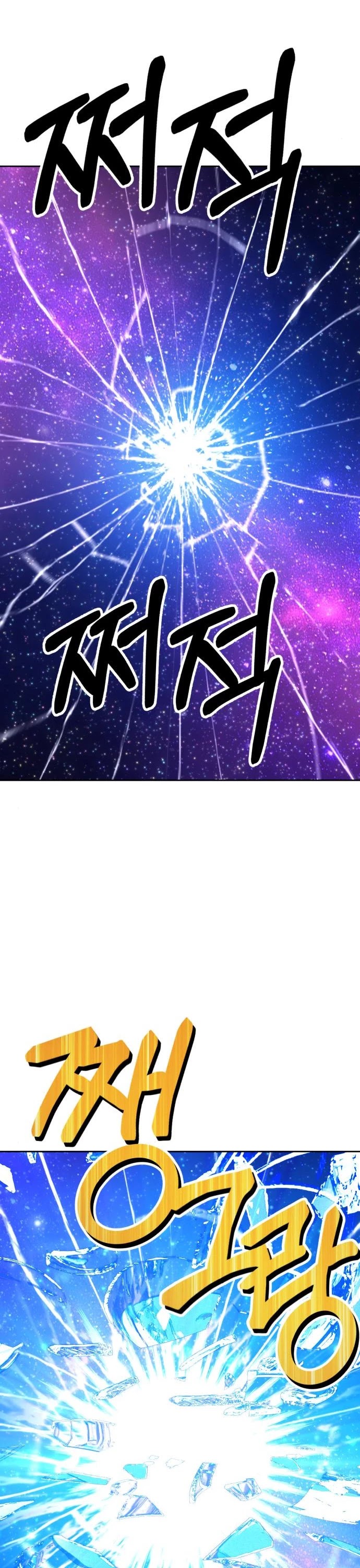 +99 Wooden Stick Chapter 11 page 45 - Chapter 11