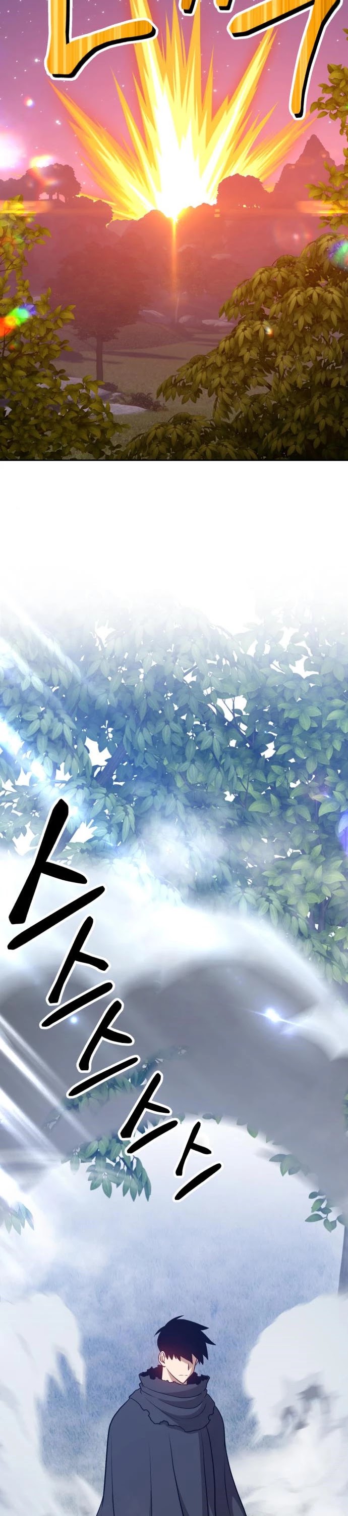 +99 Wooden Stick Chapter 11 page 49 - Chapter 11