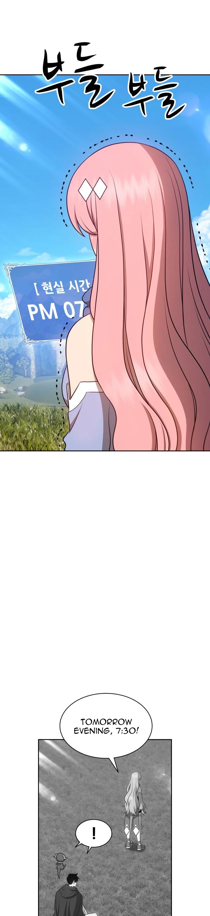 +99 Wooden Stick Chapter 13 page 109 - Chapter 13