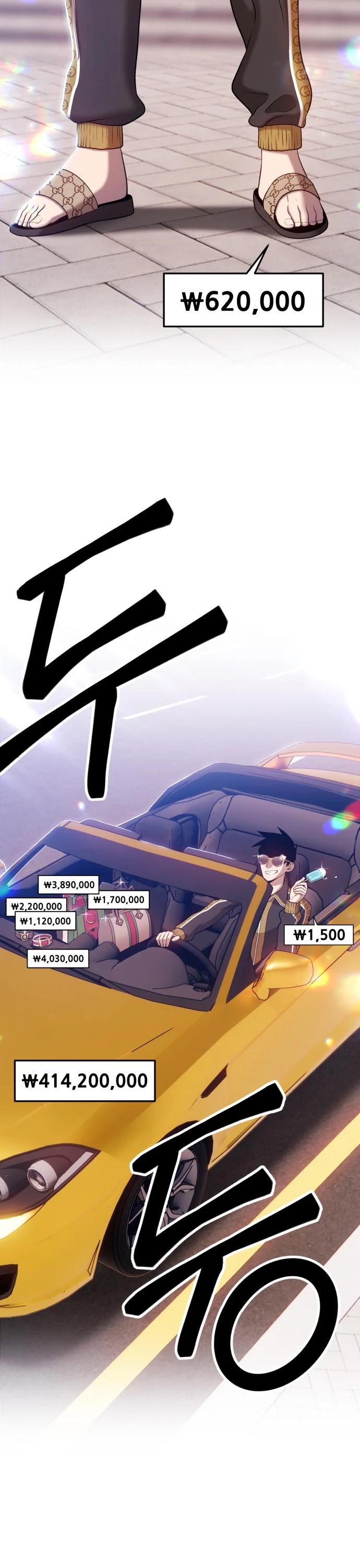 +99 Wooden Stick Chapter 13 page 4 - Chapter 13
