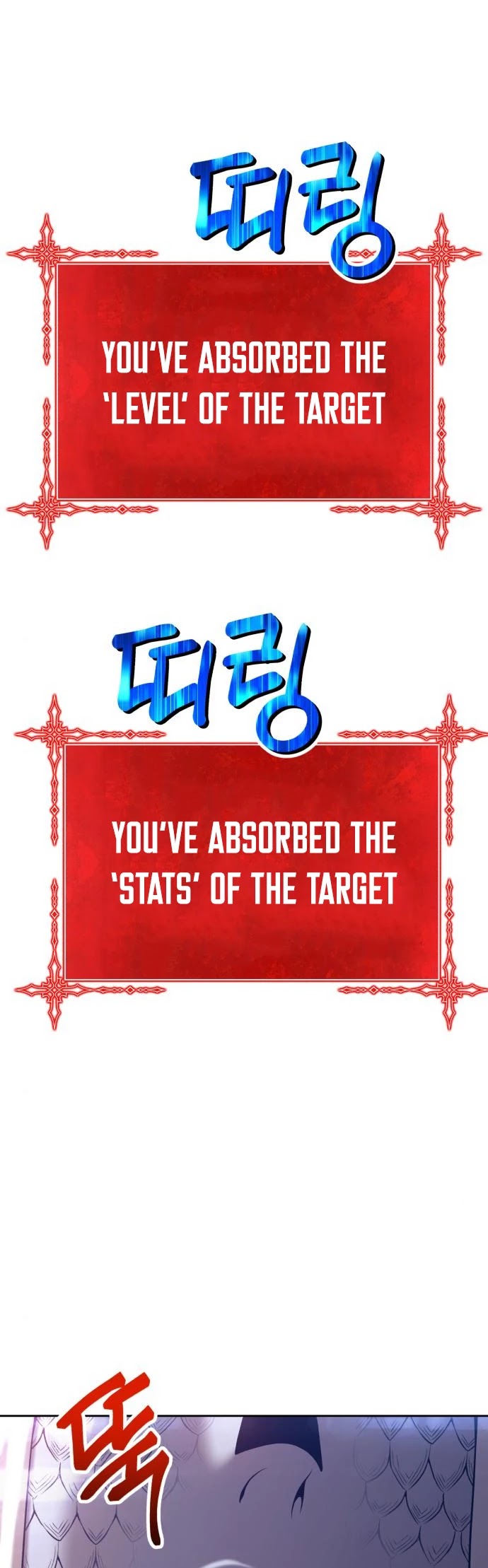 +99 Wooden Stick Chapter 13 page 41 - Chapter 13