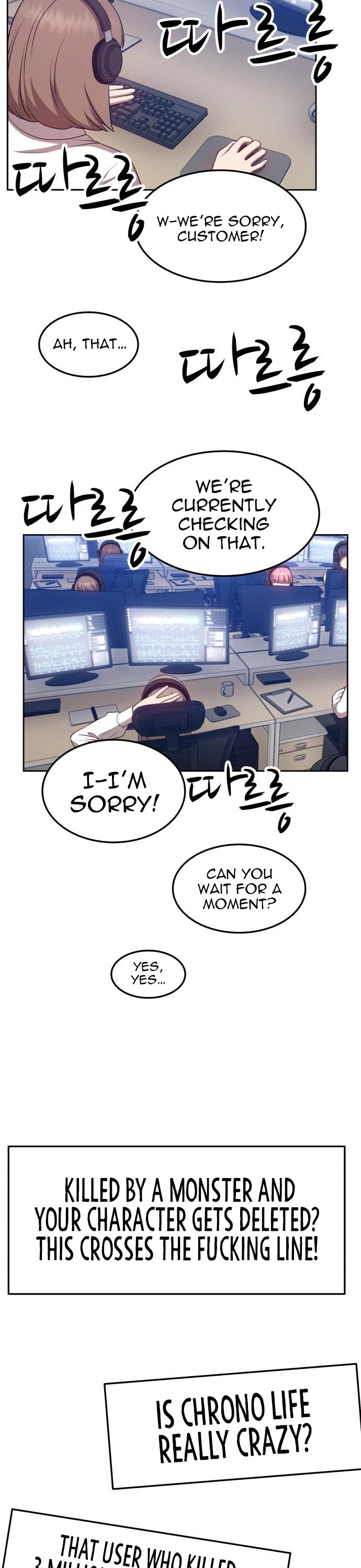 +99 Wooden Stick Chapter 13 page 95 - Chapter 13