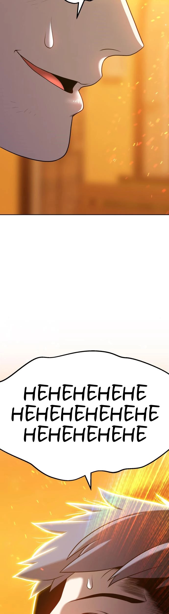 +99 Wooden Stick Chapter 14 page 41 - Chapter 14