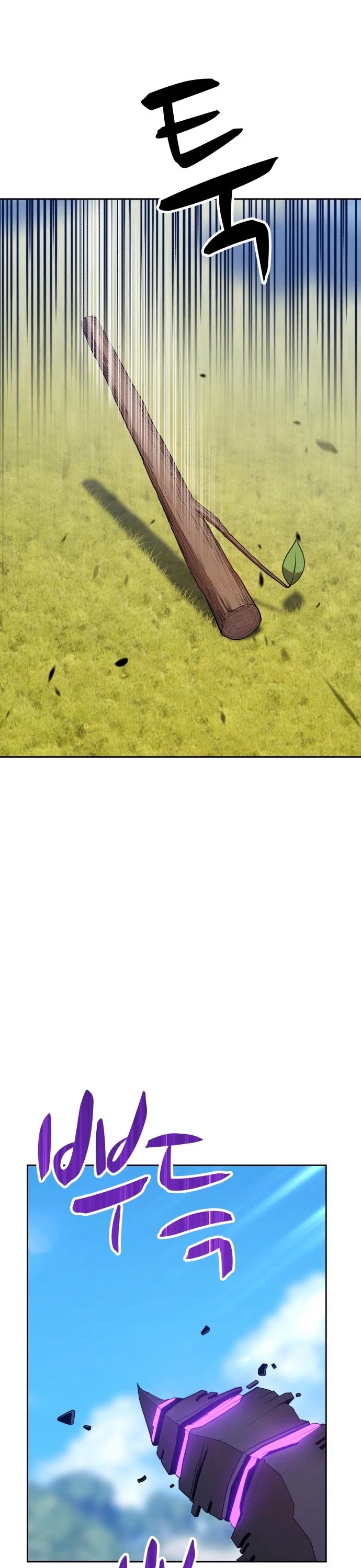 +99 Wooden Stick Chapter 15 page 105 - Chapter 15