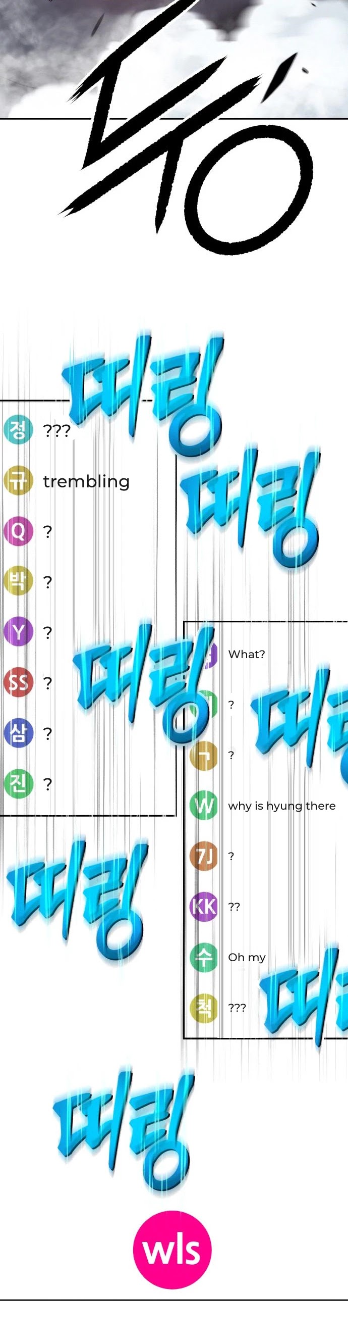 +99 Wooden Stick Chapter 15 page 53 - Chapter 15