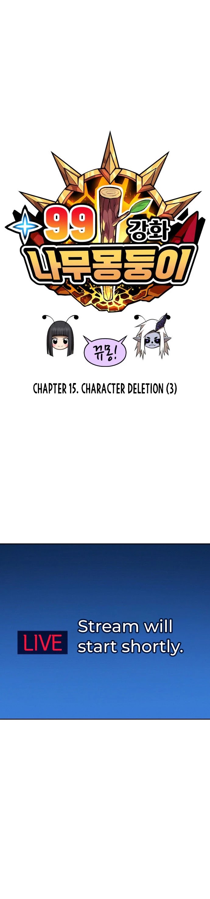 +99 Wooden Stick Chapter 15 page 8 - Chapter 15