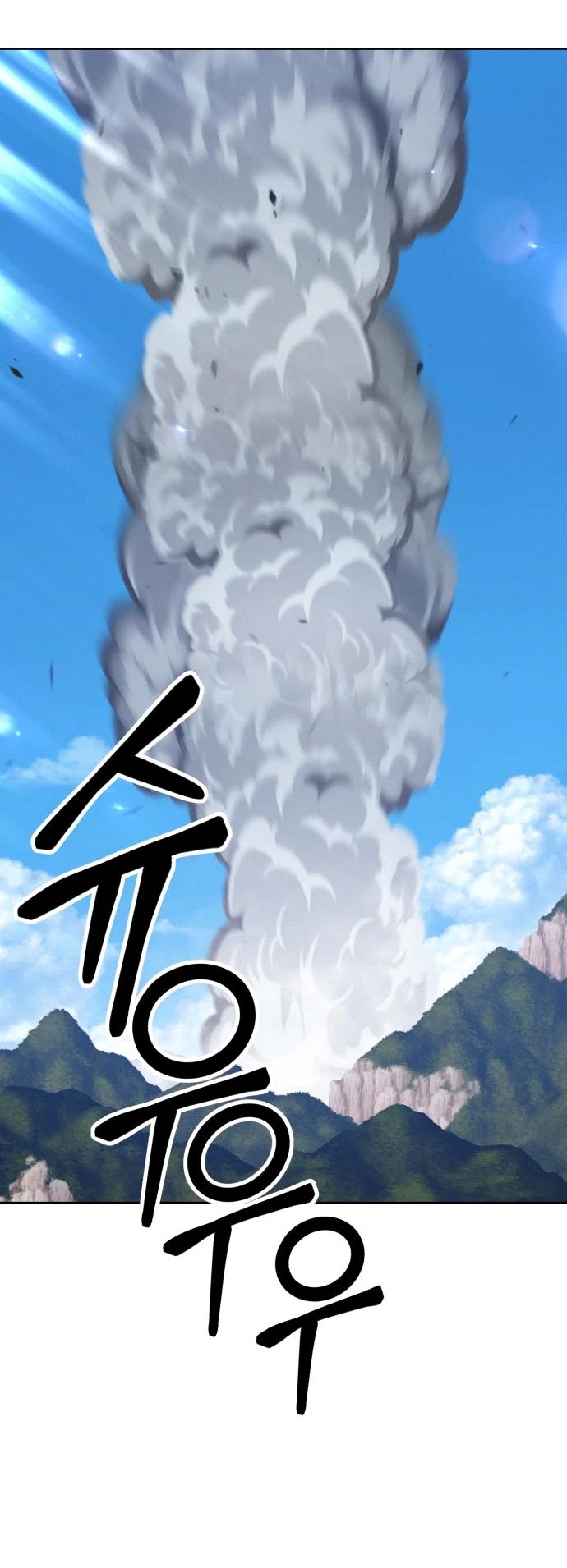 +99 Wooden Stick Chapter 15 page 89 - Chapter 15