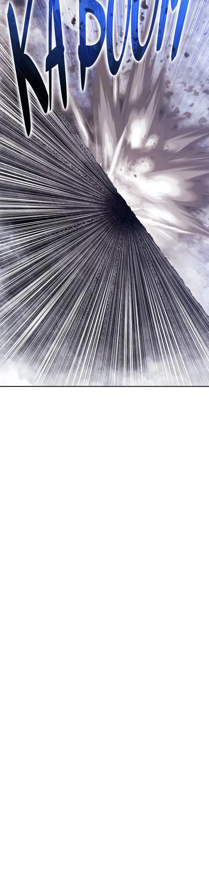 +99 Wooden Stick Chapter 153 page 67 - Chapter 153: (S2) Ep. 68 - Another World (1)