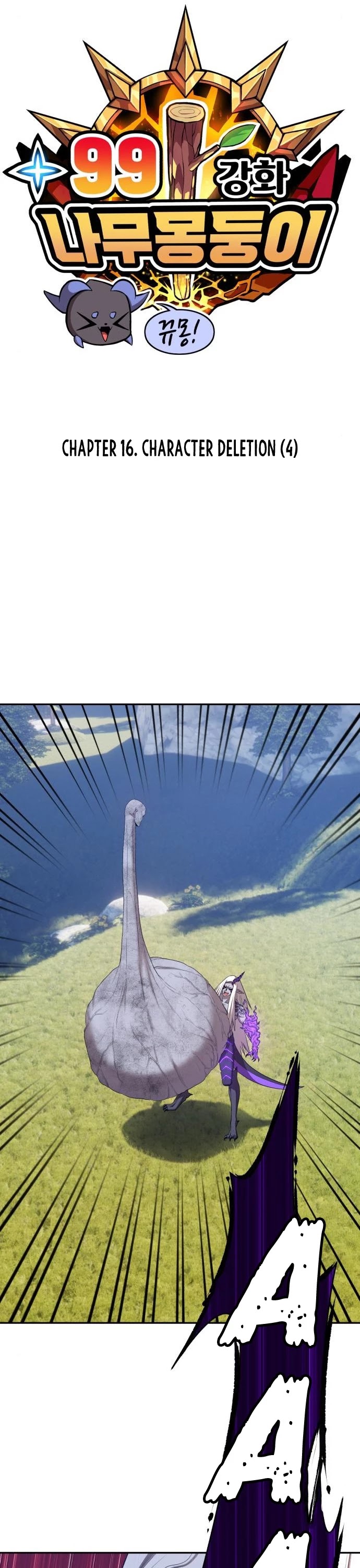 +99 Wooden Stick Chapter 16 page 14 - Chapter 16