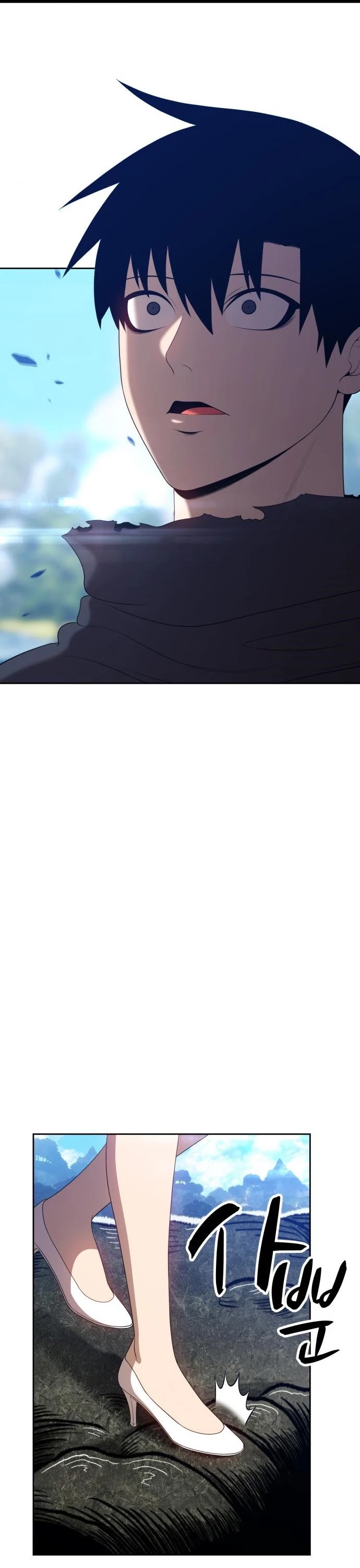 +99 Wooden Stick Chapter 16 page 50 - Chapter 16